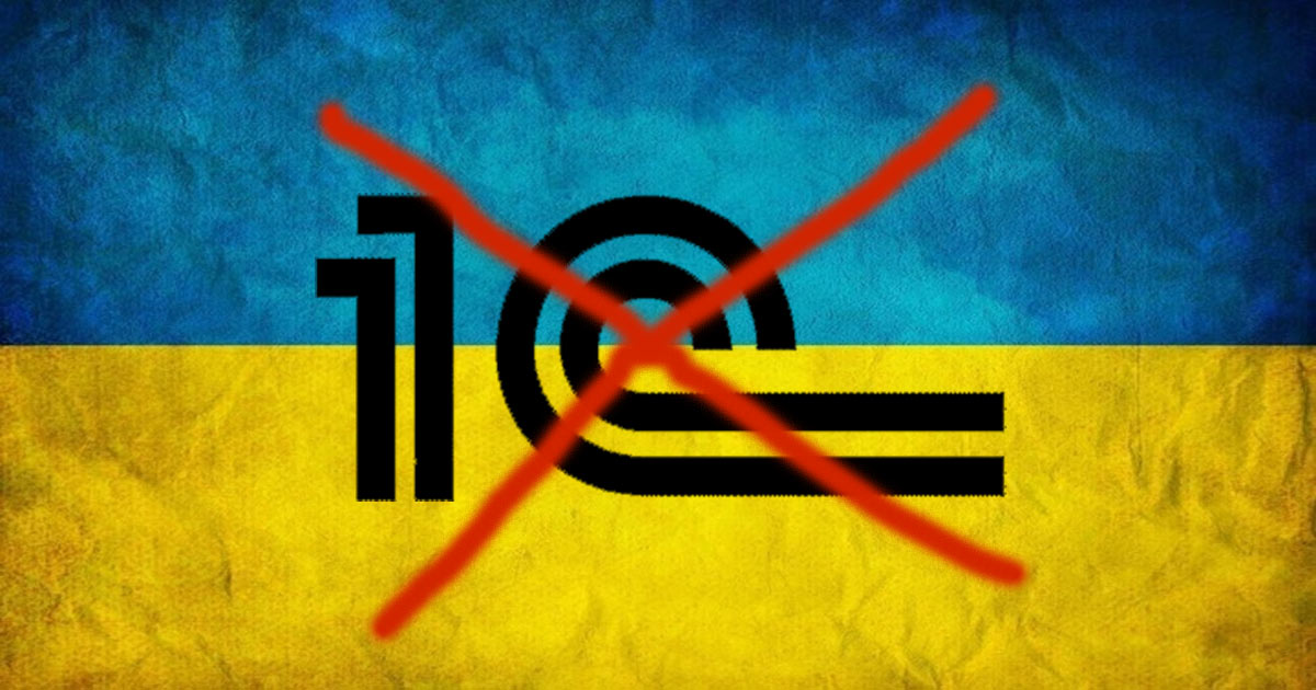 «1S», «Parus», «Galaktika», «Bitrix 24» will be under sanctions until 2033