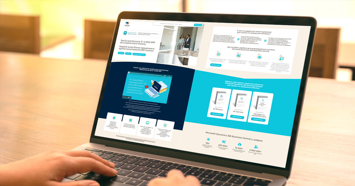 From 1C/BAS to Microsoft Dynamics 365 Business Central: Innoware solution for small and medium business