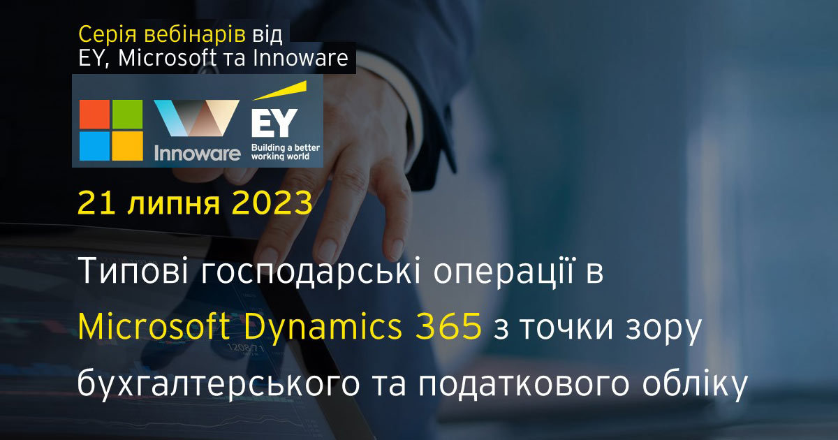 Typical business operations in Microsoft Dynamics 365 from the point of view of accounting and tax accounting